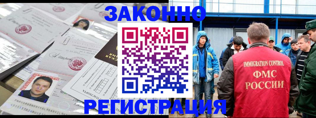 найти адрес прописки в Коле